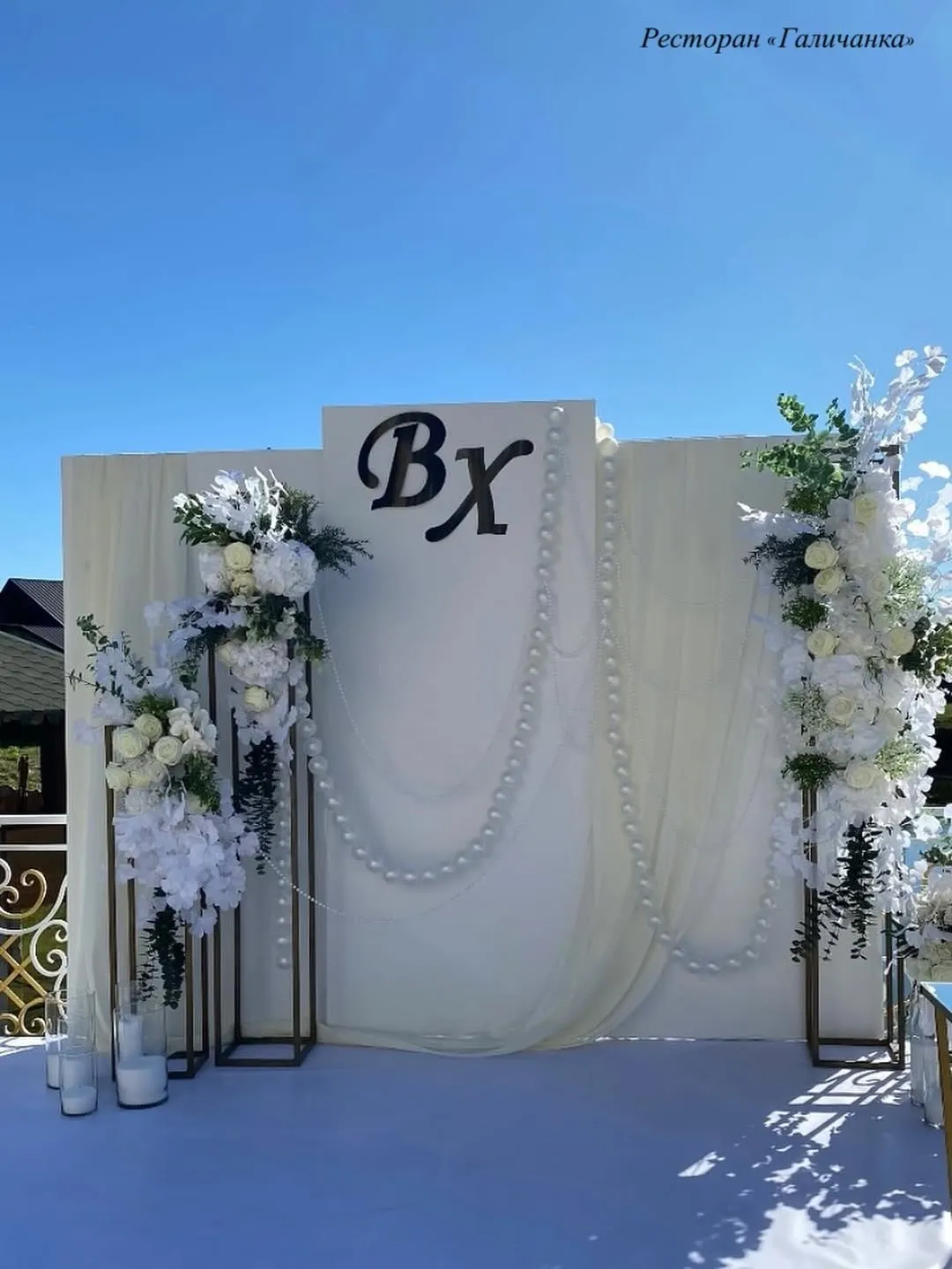 Галичанка Еліт-SPA